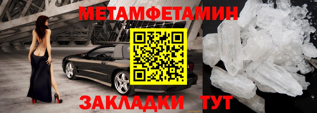 АМФ Premium Якутск