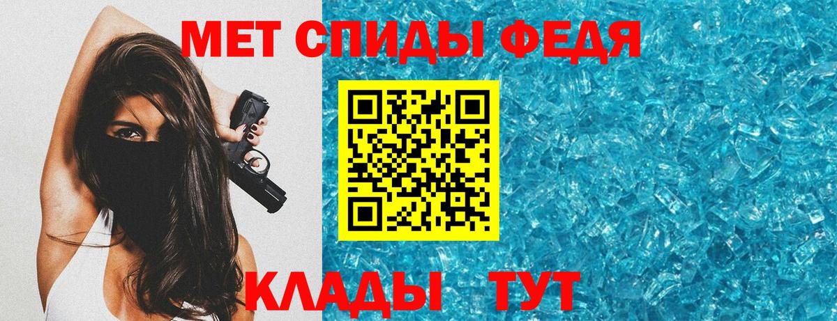 ГАШИШ  Меф МЯУ МЯУ  Марихуана  МАРИХУАНА  Вход с VPN  Alpha PVP СК кристаллы  Якутск  Мефедрон кристаллы 