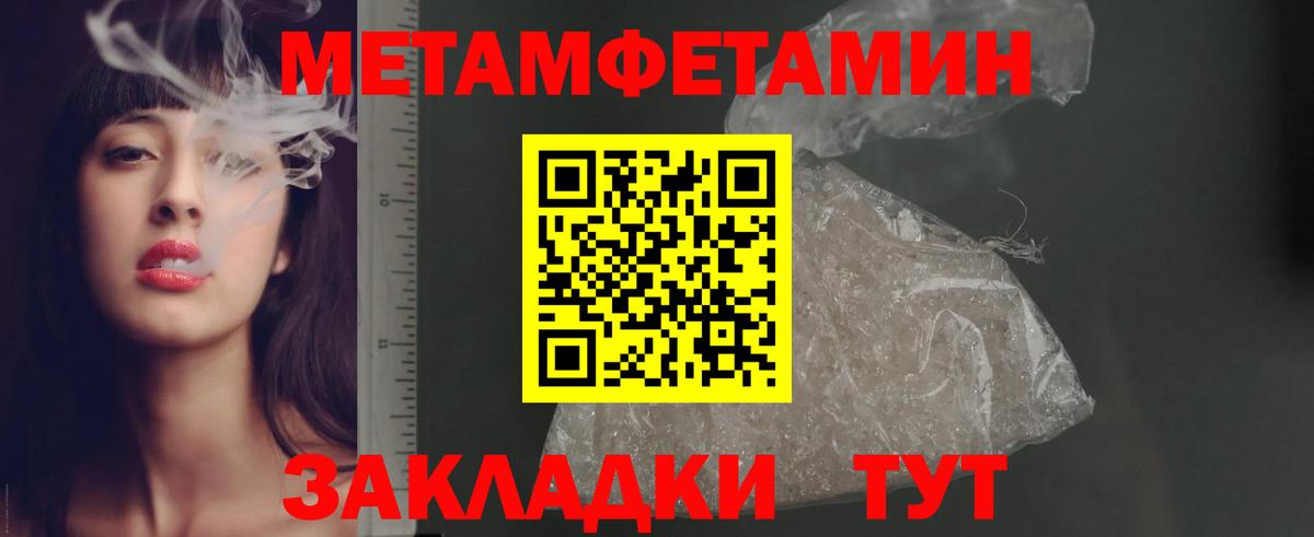 Амфетамин VHQ  Amphetamine  Якутск  Вход с VPN 