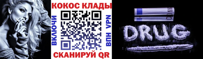 КОКАИН Боливия Якутск