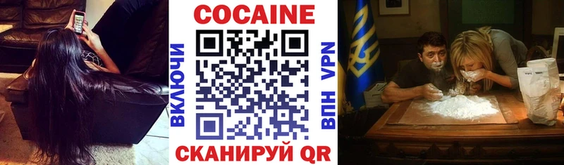 COCAIN VHQ  Якутск 
