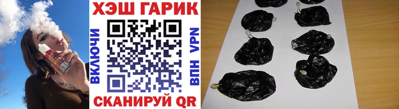 ГАШИШ гашик  где купить   Якутск 