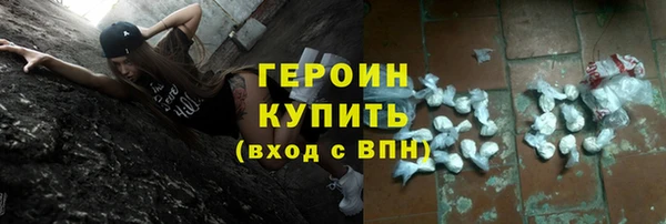 кокаин колумбия Абаза