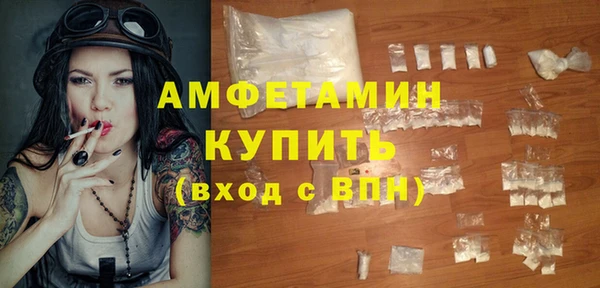 прущая мука Абинск