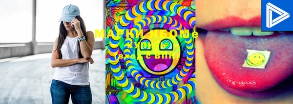 MDMA Premium VHQ Абдулино