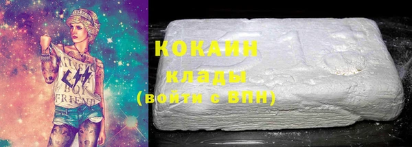 кокаин колумбия Алексеевка