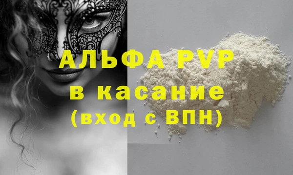 кокаин колумбия Абаза