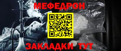 кокаин премиум Гусь-Хрустальный