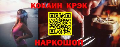 COCAINE Гусиноозёрск