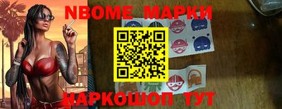 кокаин премиум Гусь-Хрустальный