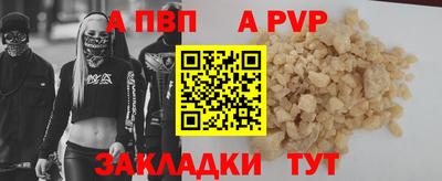 кокаин премиум Гусь-Хрустальный