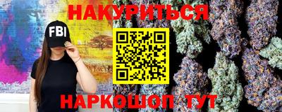 COCAINE Гусиноозёрск