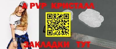 mdpv Гусев