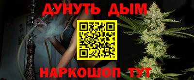кокаин премиум Гусь-Хрустальный