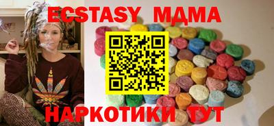 mdpv Гусев