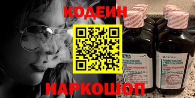 кокаин премиум Гусь-Хрустальный