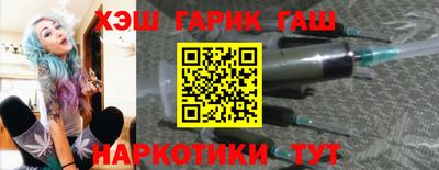 кокаин премиум Гусь-Хрустальный