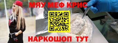 mdpv Гусев