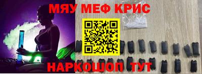 mdpv Гусев