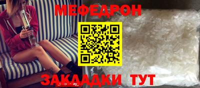 mdpv Гусев