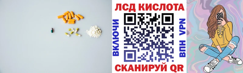 omg ССЫЛКА  Якутск  LSD-25 экстази кислота 