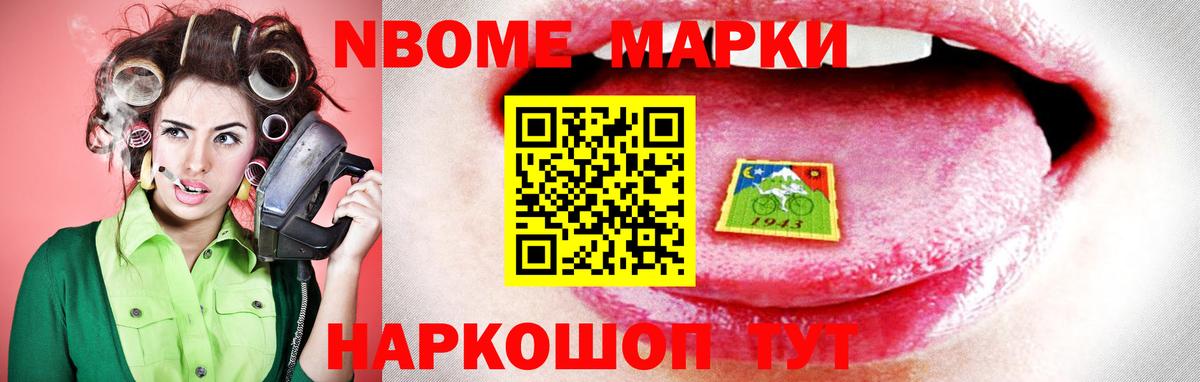 Бутират Якутск