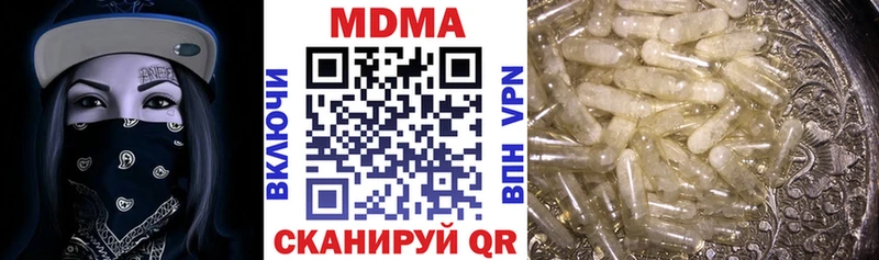 MDMA crystal  Якутск 