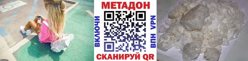 купить наркоту мориарти как зайти МЕТАДОН белоснежный Якутск МЕГА ССЫЛКА