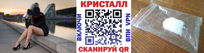 blacksprut ТОР  Якутск  Первитин винт 