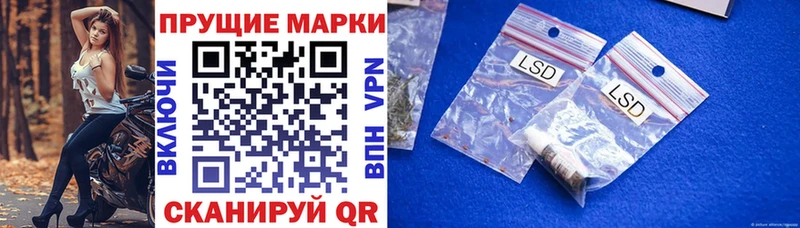 Наркотические марки 1,5мг Якутск