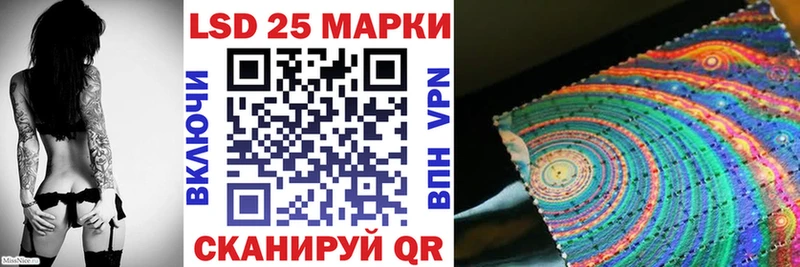 Марки 25I-NBOMe 1500мкг  кракен tor  даркнет формула  Якутск 