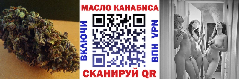 продажа наркотиков  Якутск  Дистиллят ТГК Wax 