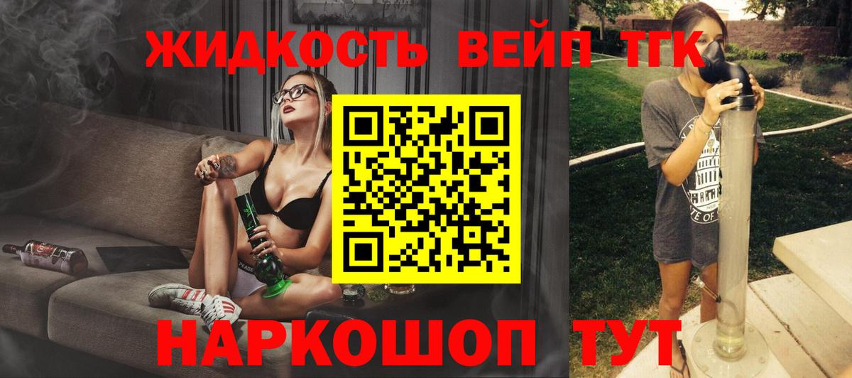 ТГК гашишное масло  Дистиллят ТГК гашишное масло  omg ССЫЛКА  Вход с VPN  Якутск 